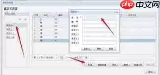 管家婆如何建立客户档案