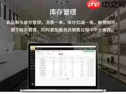 茗匠茶楼管理系统结账功能是什么