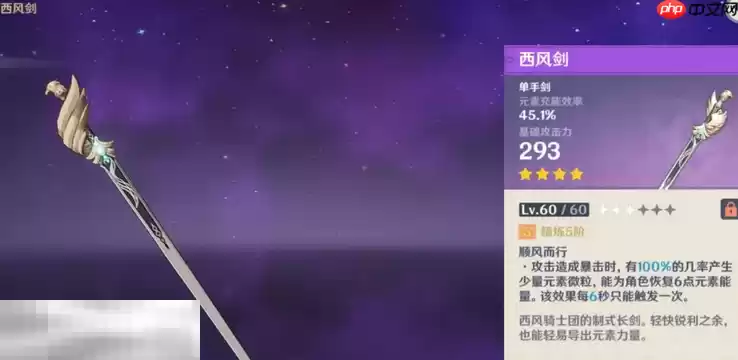 原神塔利雅用什么武器 塔利雅武器排行一览