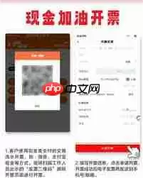 易捷加油怎么开启消息提醒