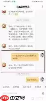 芒果tv会员能几个人同时用