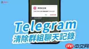 如何清除启众网聊天记录