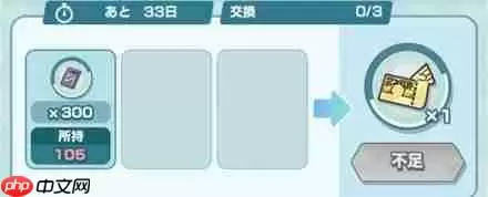 宝可梦大师成长潜力卡怎么获得？成长潜力卡获取攻略