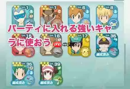 宝可梦大师成长潜力卡怎么获得？成长潜力卡获取攻略