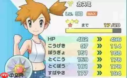 宝可梦大师成长潜力卡怎么获得？成长潜力卡获取攻略