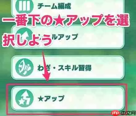 宝可梦大师成长潜力卡怎么获得？成长潜力卡获取攻略