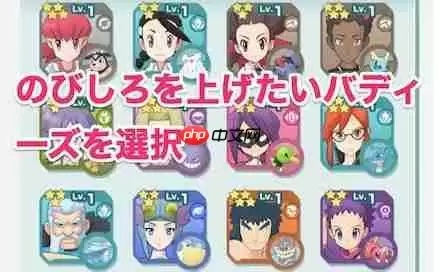 宝可梦大师成长潜力卡怎么获得？成长潜力卡获取攻略