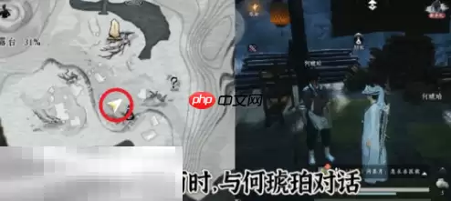 燕云十六声长路归家怎么做 长路归家万事知任务攻略