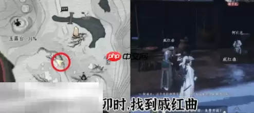 燕云十六声长路归家怎么做 长路归家万事知任务攻略