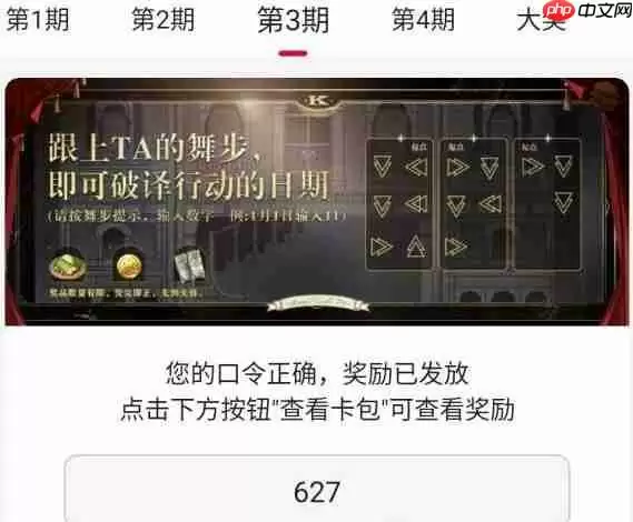 原神肯德基联动夺堡奇兵答题答案是什么