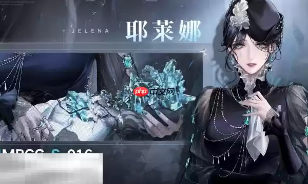 无期迷途耶莱娜值得抽吗 耶莱娜复刻抽取建议