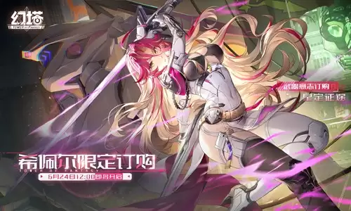 星定征途 《幻塔》拟态“希佩尔”角色介绍