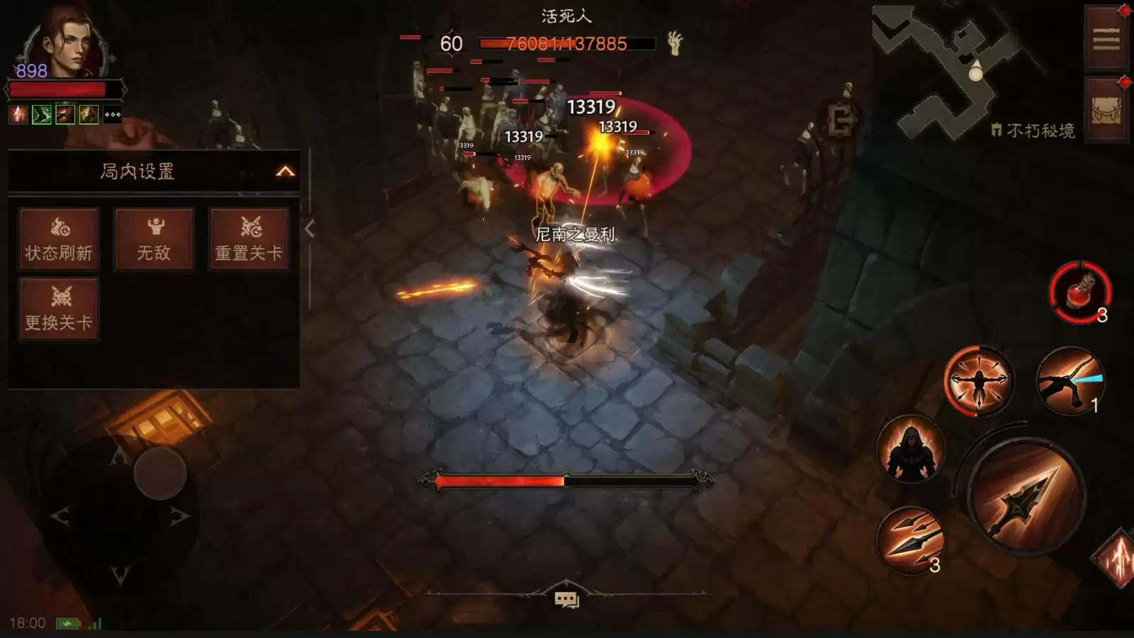 在切磋中自由对抗,于训练场上磨砺技艺!《暗黑破坏神:不朽》全新玩法上线