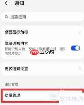 清理大师广告关不掉？这篇文章教你解决办法