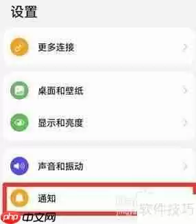清理大师广告关不掉？这篇文章教你解决办法