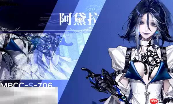 无期迷途阿黛拉技能是什么 阿黛拉技能介绍