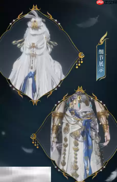 燕云十六声新和鸣长什么样 新和鸣套装月中天阙介绍