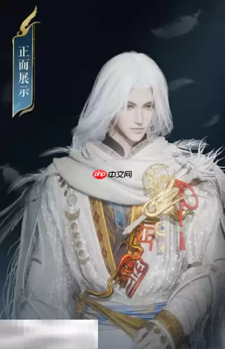 燕云十六声新和鸣长什么样 新和鸣套装月中天阙介绍