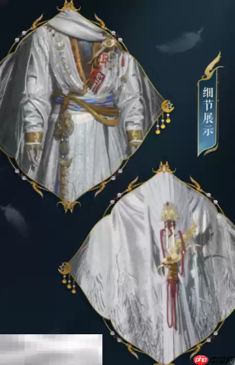 燕云十六声新和鸣长什么样 新和鸣套装月中天阙介绍