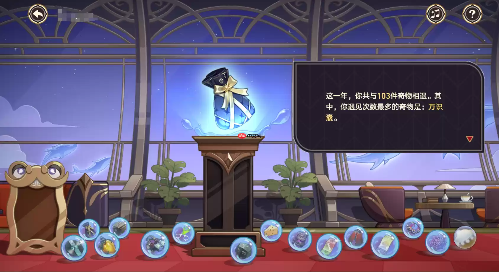 崩坏星穹铁道年度开拓报告怎么玩-崩铁年度开拓报告网页活动玩法