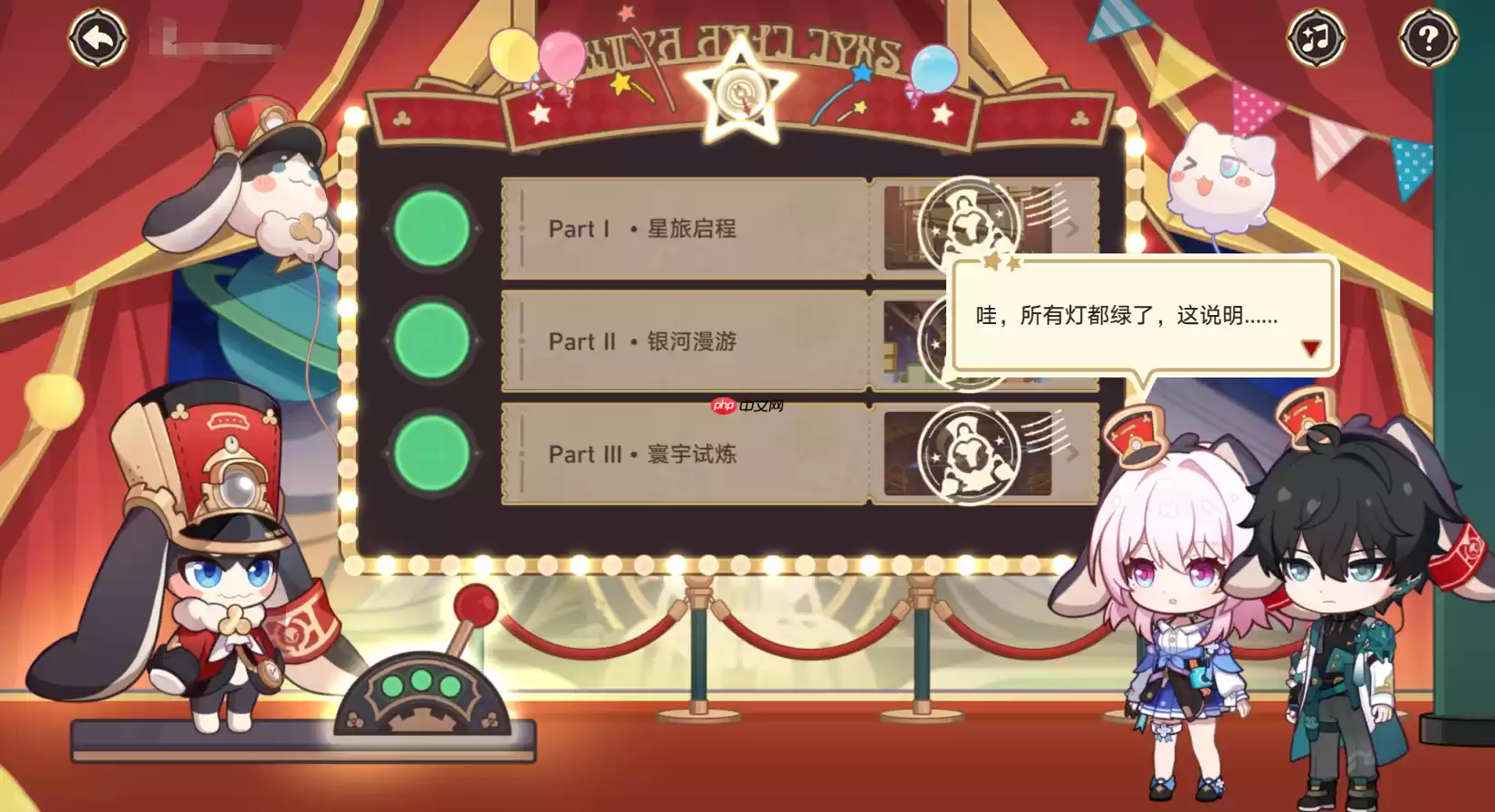 崩坏星穹铁道年度开拓报告怎么玩-崩铁年度开拓报告网页活动玩法