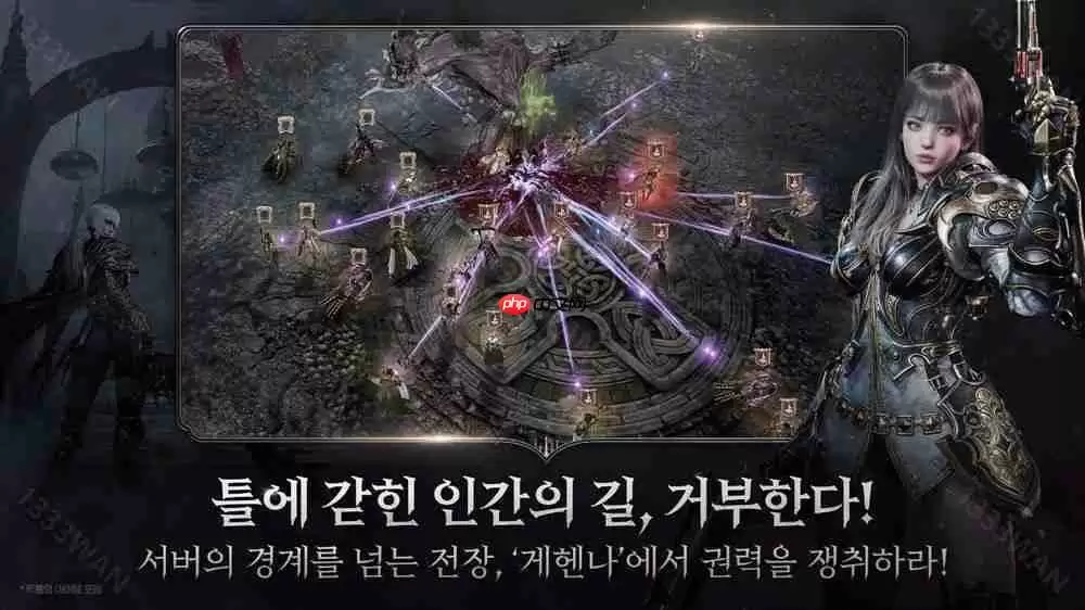 《天堂 2革命》核心团队参与制作 MMORPG《VAMPIR》亮相 预计 2025 年内于韩国推出