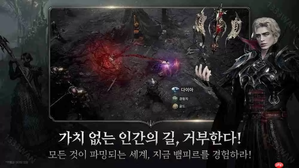 《天堂 2革命》核心团队参与制作 MMORPG《VAMPIR》亮相 预计 2025 年内于韩国推出