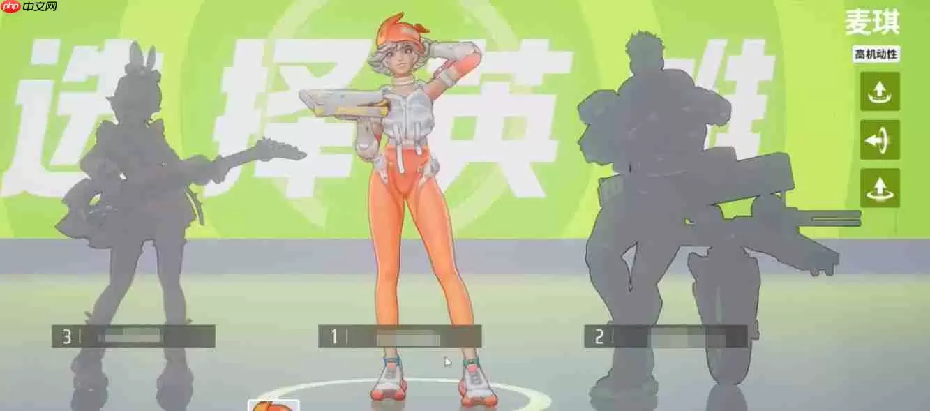 远光84突击位选什么-远光84突击位选择推荐