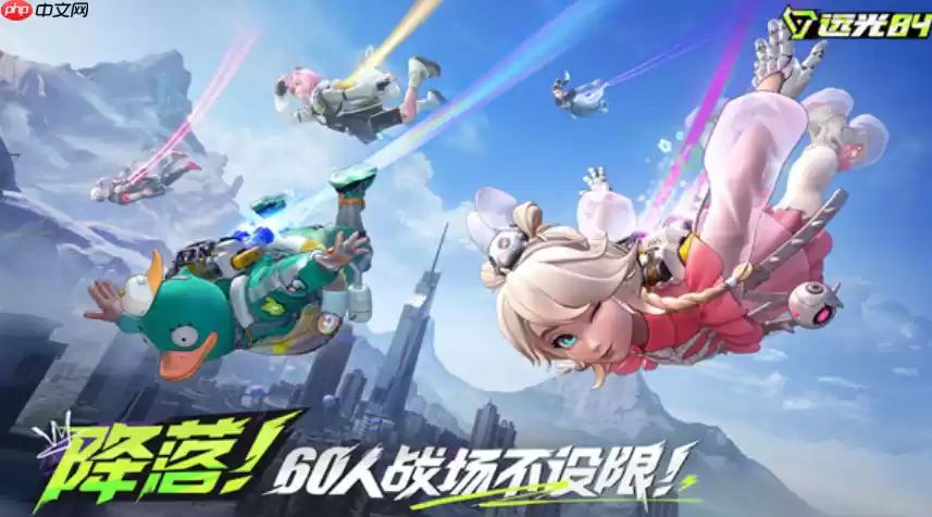 远光84突击位选什么-远光84突击位选择推荐