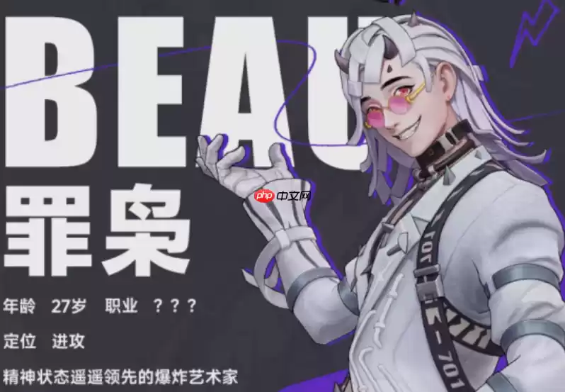 远光84突击位选什么-远光84突击位选择推荐