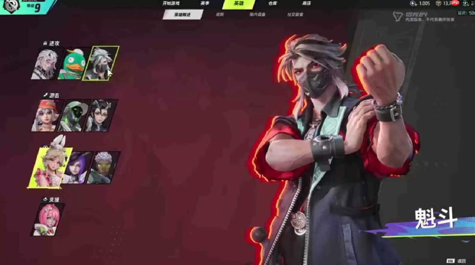 远光84突击位选什么-远光84突击位选择推荐