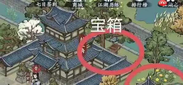 方寸对决栖霞镇怎么通关