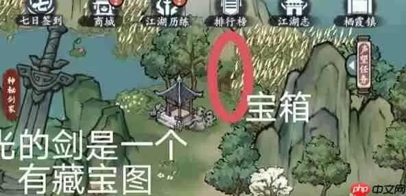 方寸对决栖霞镇怎么通关