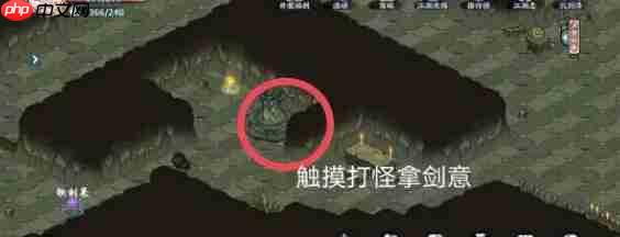 方寸对决栖霞镇怎么通关