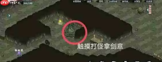 方寸对决栖霞镇怎么通关