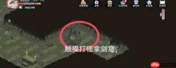 方寸对决栖霞镇怎么通关