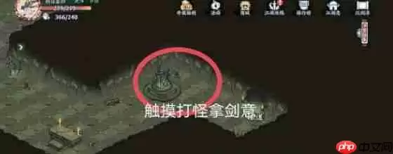 方寸对决栖霞镇怎么通关