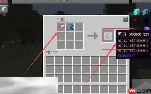 我的世界怎么去掉装备单个附魔 去除附魔效果方法介绍