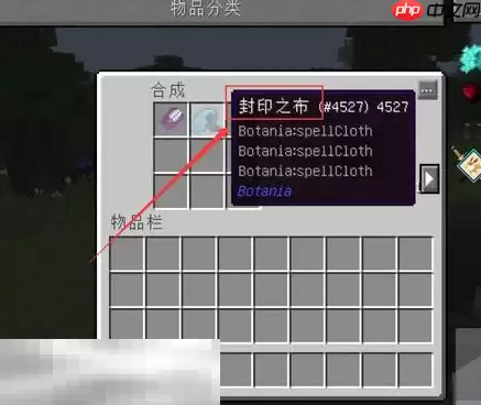 我的世界怎么去掉装备单个附魔 去除附魔效果方法介绍