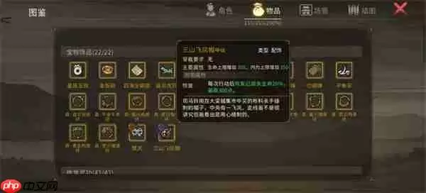 大侠立志传清风疑痕新增内容及获取攻略