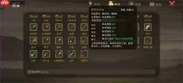 大侠立志传清风疑痕新增内容及获取攻略