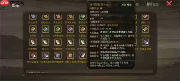 大侠立志传清风疑痕新增内容及获取攻略