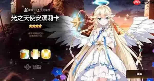 第七史诗3-4瑞希礼物怎么拿-3-4瑞希礼物拿取介绍