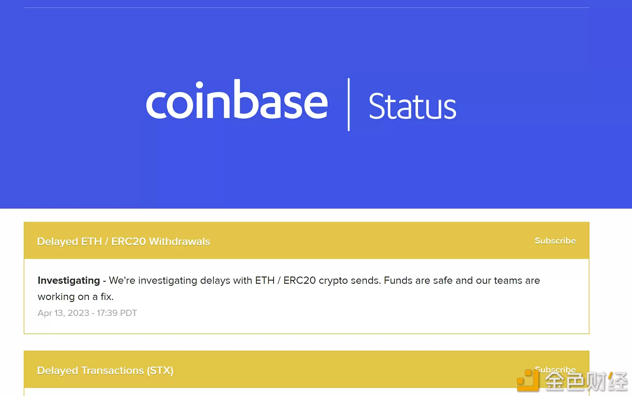 Coinbase状态更新