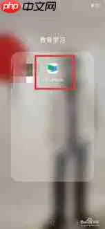 超星慕课app怎么退出