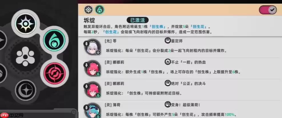 异环娜娜莉弧盘与阵容超详细搭配指南