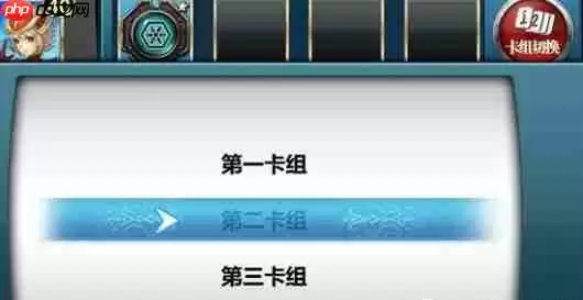 魔卡幻想卡组系统全解：指尖战场，运筹帷幄的指挥官手册