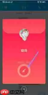 qq画图红包葡萄怎么画