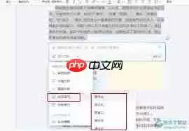 钉钉AI绘画工具如何使用