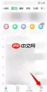 壁纸多多如何替换来电页面